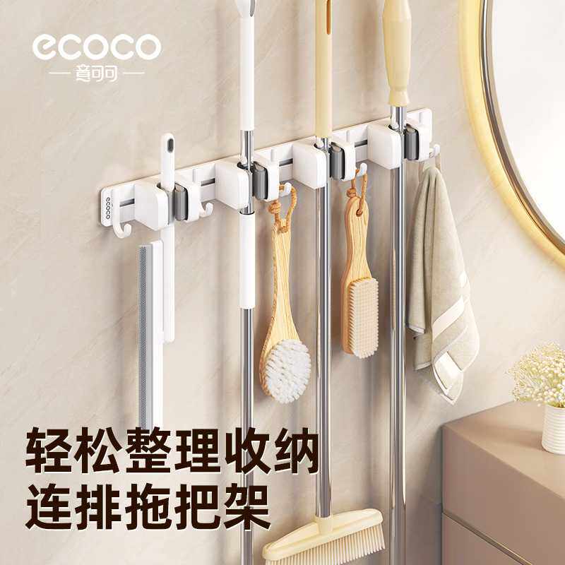 连排拖把夹壁挂免打孔拖把挂钩家用卫生间挂夹拖把扫把卡扣固定架