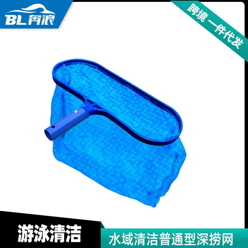 泳池深水叶网 泳池捞网打捞网 泳池清洁用品 泳池深网 泳池捞叶网