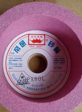 帝研砂轮铬刚玉红色杯形红碗石砂轮PA 4*2*20,  100*50*20