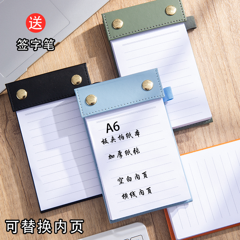 小便签本可撕可拆卸替换便签纸a6随身板夹拍纸本记事本小号小本子便笺高颜值标签便携定制logo口袋笔记便条纸