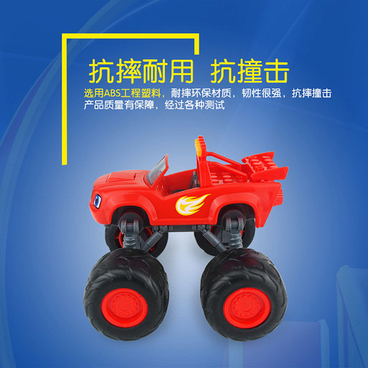 变形旋风战车队飙速工程车大号怪兽赛车卡车巴士飚速汽车玩具男孩