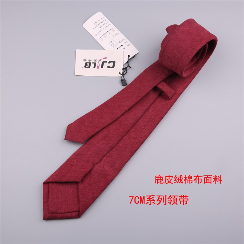 单色领带百搭韩版男女通用手打纯色绒7cm宽休闲领带黑色红色