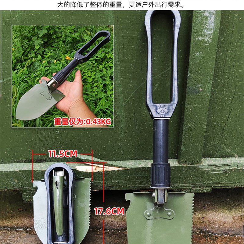 6411工厂Q4多功能折叠工兵铲迷你便携钢铲户外钓鱼露营铁锹小铲子