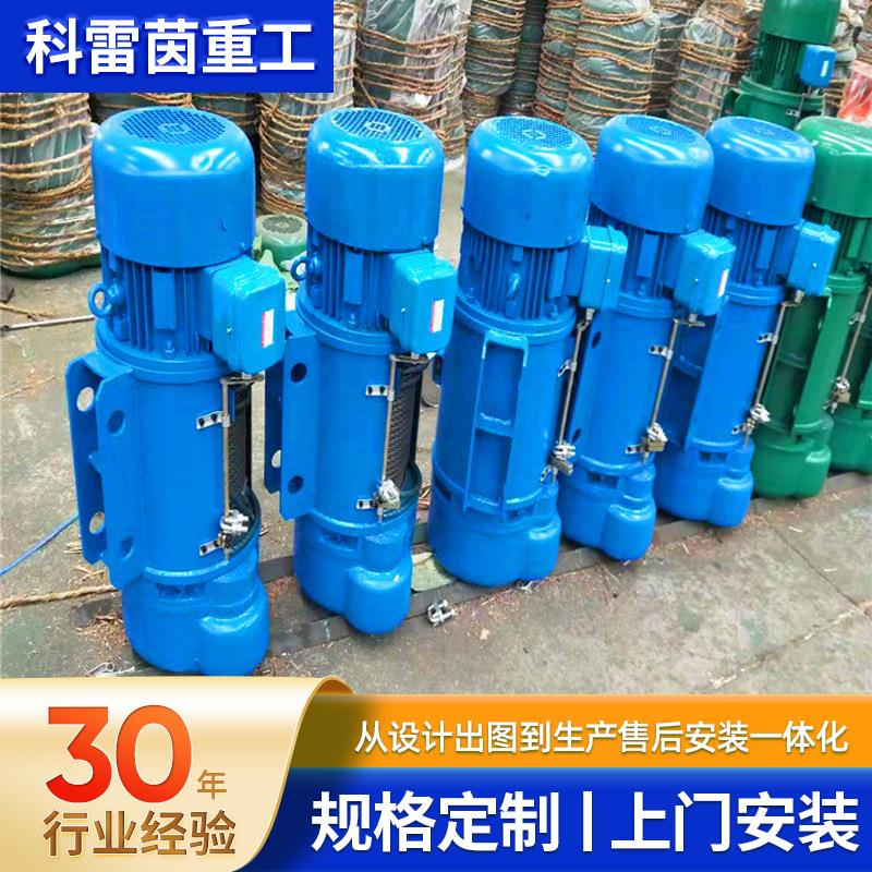 CD1单轨钢丝绳电动葫芦可升级防爆行吊起重提升机微型电动葫芦