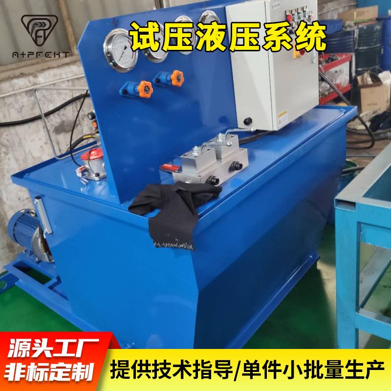 试压液压系统大流量电动试压泵管道试压泵试压泵打压泵