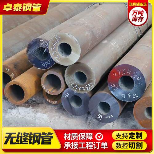 Q355C/D/E系列低温无缝钢管耐低温化工设备用厚壁无缝管现货厂家
