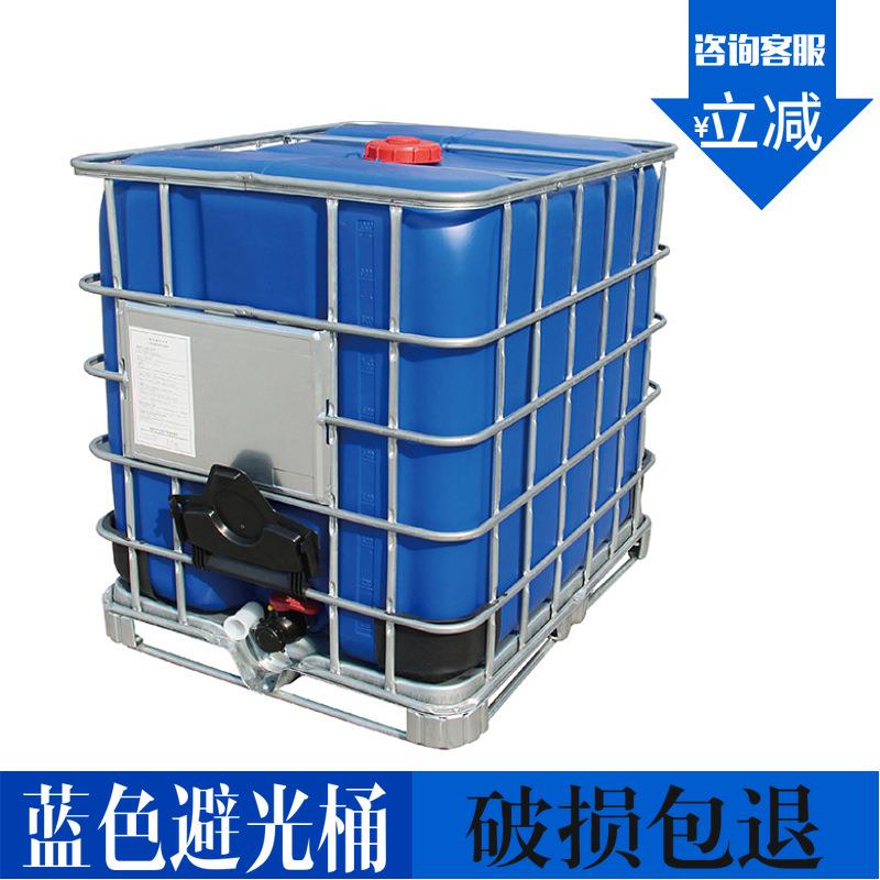 现货蓝色避光1000L吨桶全新PE集装桶加厚塑料桶耐酸碱1吨塑料桶