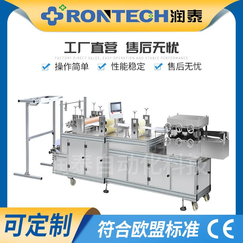 一次性PE塑料染发防色耳朵套制造机防尘松紧麦克风套机械设备