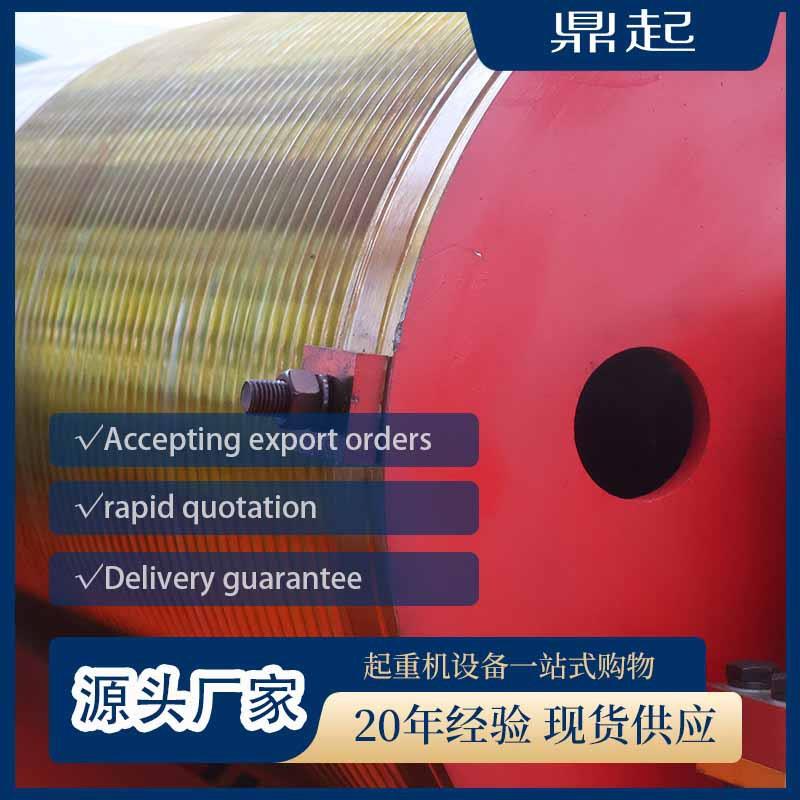 桥门式500*1500钢丝绳卷筒生产配件钢制机械厂家加工折线卷筒组