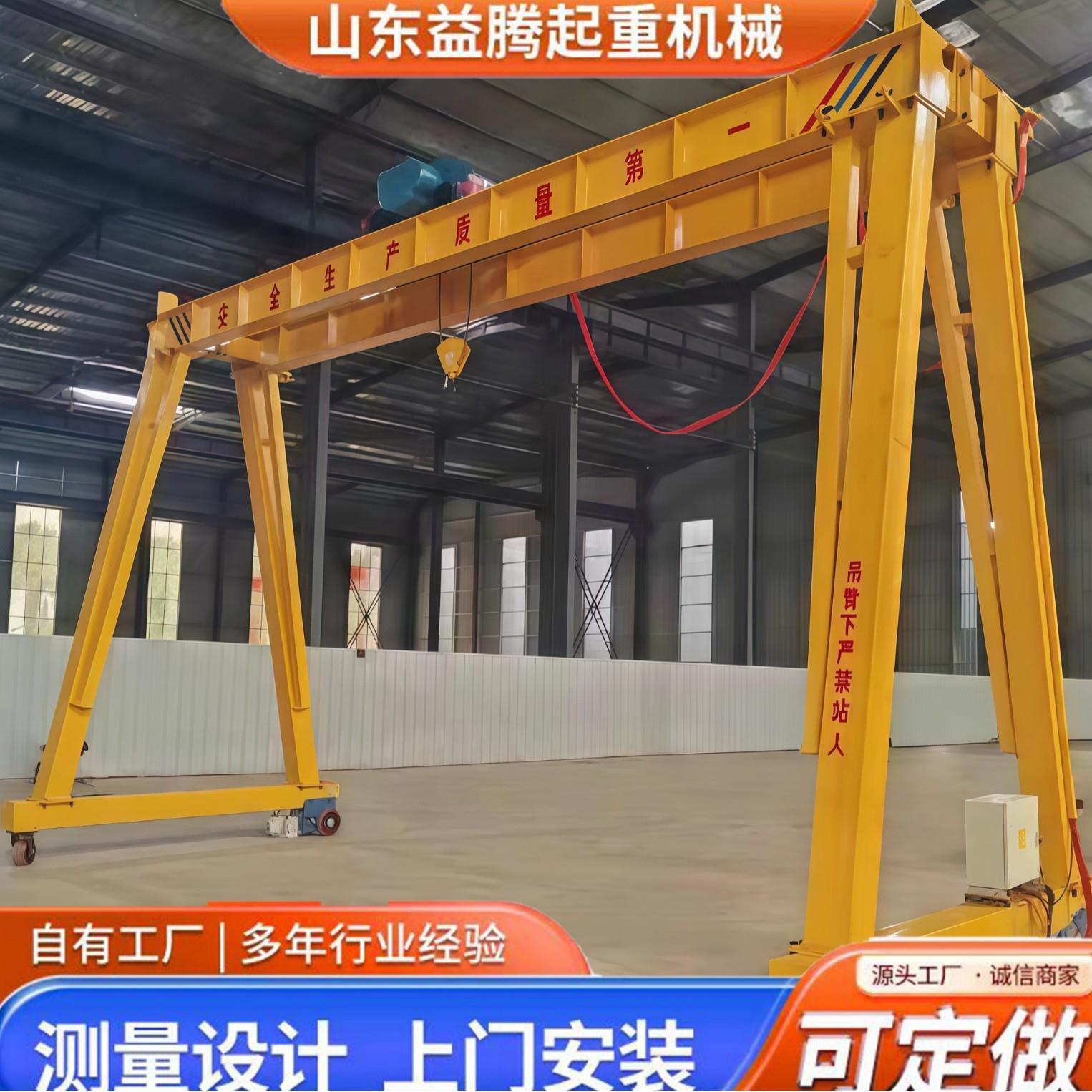 龙门吊起重机厂家无轨万向移动吊架移动电动双梁龙门架起重机