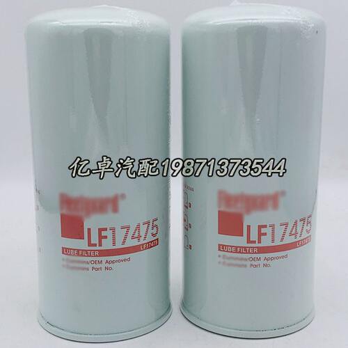 LF17475 W962/50 57325 P550920 400504-00196 923976441机油滤芯