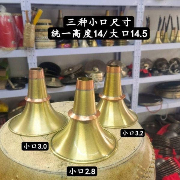 黄铜唢呐碗口三种尺寸小口径2.8/3/3.2唢呐盘子吹手盘子碗口盘