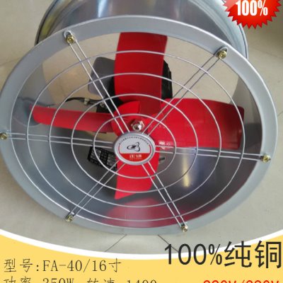 正雄正帝工业抽风排气扇\厨房厂房墙壁洞式\强力圆筒管道风机16寸