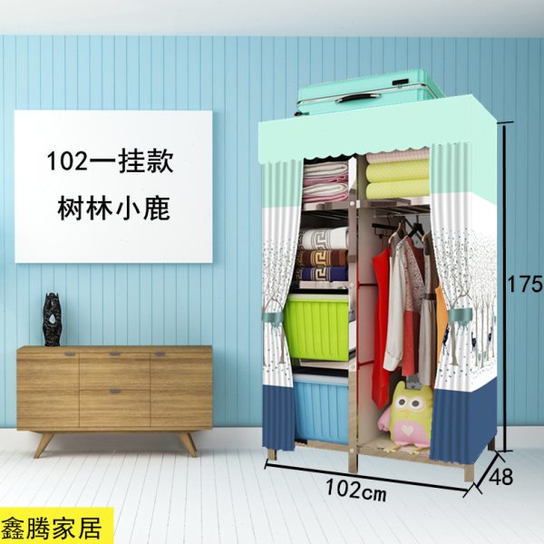 1米多小号简易衣柜布艺不锈钢居家涤棉衣橱金属加固组合钢架折叠
