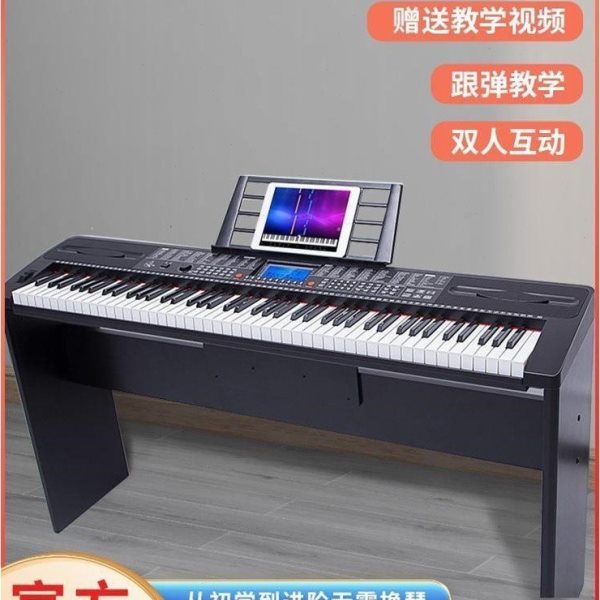 新韵电子琴XY989专业88键大人教学儿童考级初学者家用396升级款