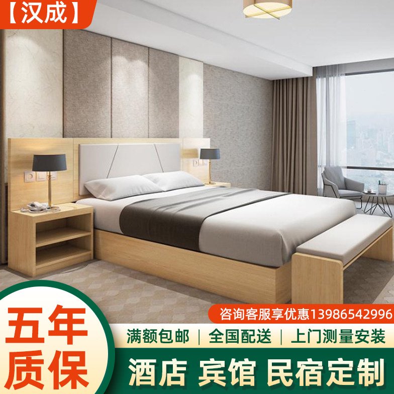 酒店家具标间全套宾馆公寓全套床酒店式公寓桌椅电视柜衣柜全套