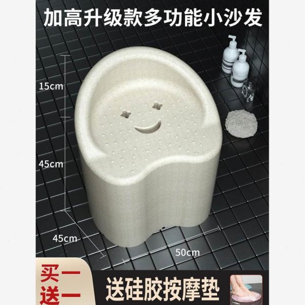 老年人洗澡专用座椅EPP浴室小沙发孕妇沐浴防滑淋浴椅儿童坐凳子