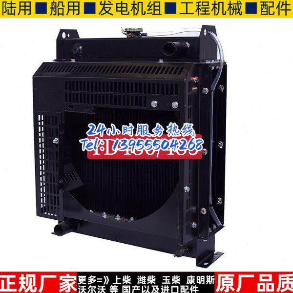 YD480/485扬动30/40KW千瓦柴油机发电机组水箱散热器华阁维创原装