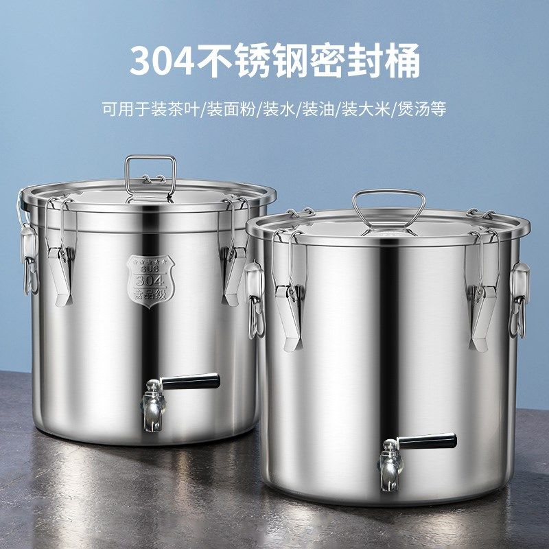 304不锈钢油桶酒桶食用花生油带盖G加厚密封罐储水桶密封桶带龙头