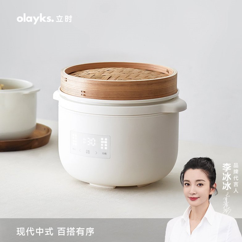 olayks电炖盅隔水炖家用全自动电炖炖锅陶瓷电砂锅煲汤插电炖汤锅
