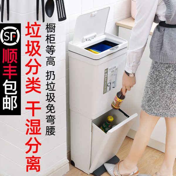 欧本双层智能感应式分类垃圾桶家用厨房大号厨余专用干湿分离有盖