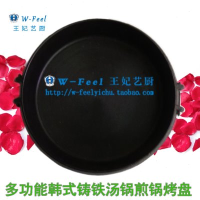 铁板压鸡架韩式烧烤盘烤肉炉铸铁煎锅不粘锅铁板烧烤锅东北扒拉锅