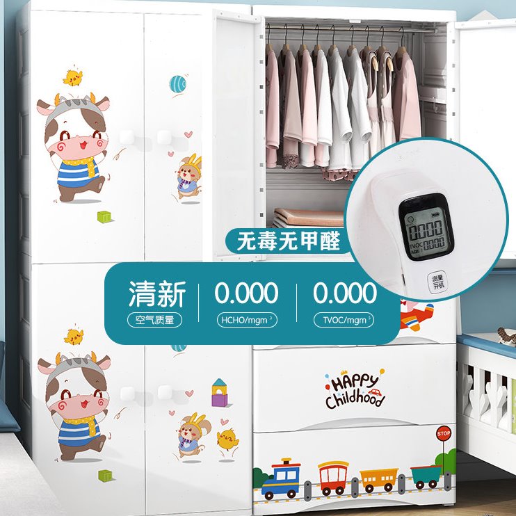 塑料儿童衣柜大容量收纳柜宝宝衣物家用挂衣柜婴儿小孩卧室小衣橱