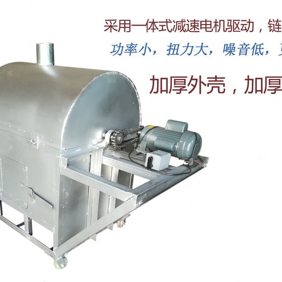 新款70斤炒货机/炒瓜子机/花生炒锅/燃气烧煤两用炒炉节能环保