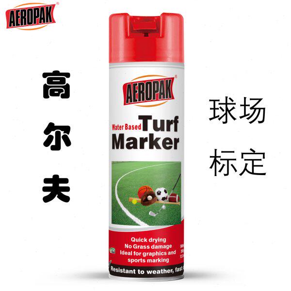爱立客Aeropak高尔夫草坪水性喷漆草地漆划线漆球场喷漆场地标定
