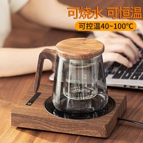 介屋恒温杯垫办公室加热杯垫保温底座恒温宝速热可烧水加热100度