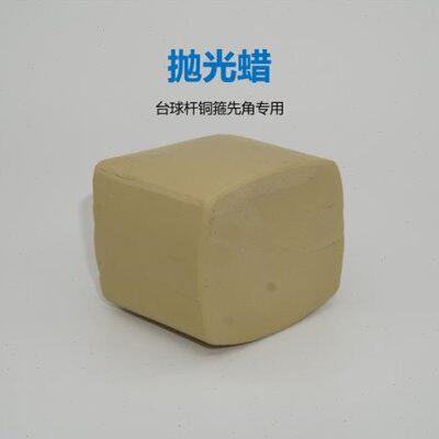 台球杆铜箍先角精磨镜面抛光蜡MINOR修杆机斯诺克中式台球用