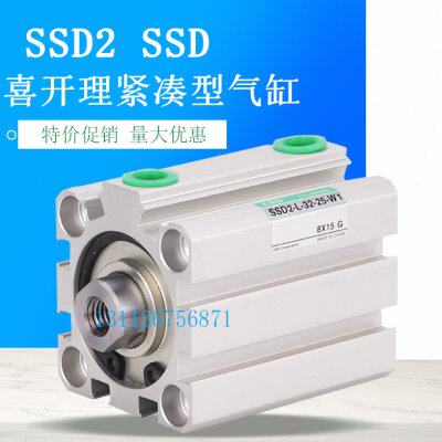 CKD型超紧薄型气缸SSD SSD2-L-12-5/10/15/20/25/30/35/40/45-N-W