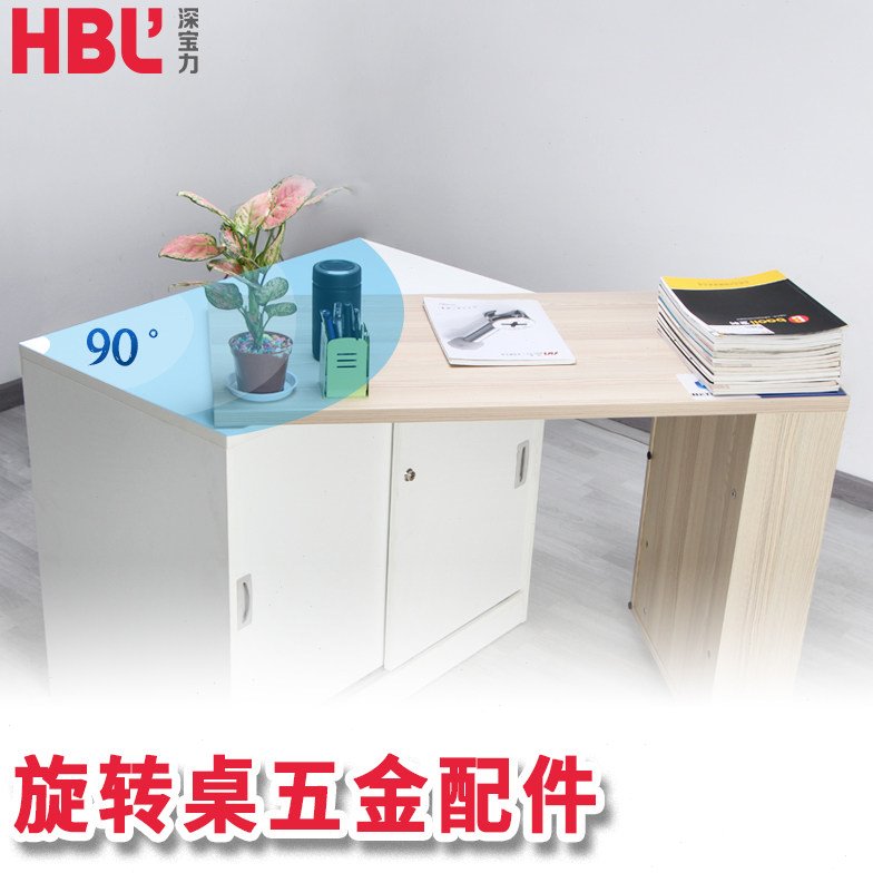 家具多功能省空间收纳桌书桌小旋风折叠旋转桌五金配件桌子组合件