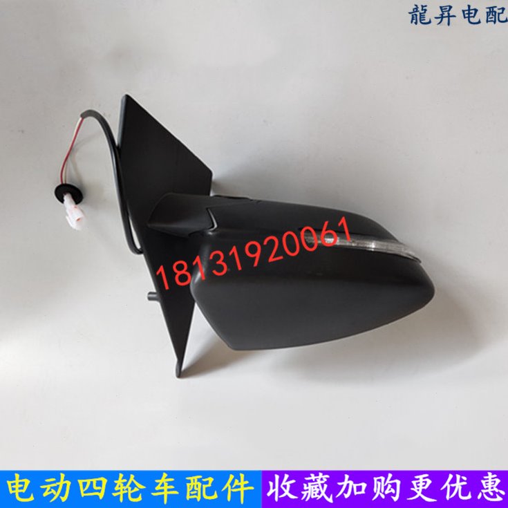 适配御捷A280 乐唯V3S汉唐四轮电动汽车配件后视倒车镜反光镜包邮