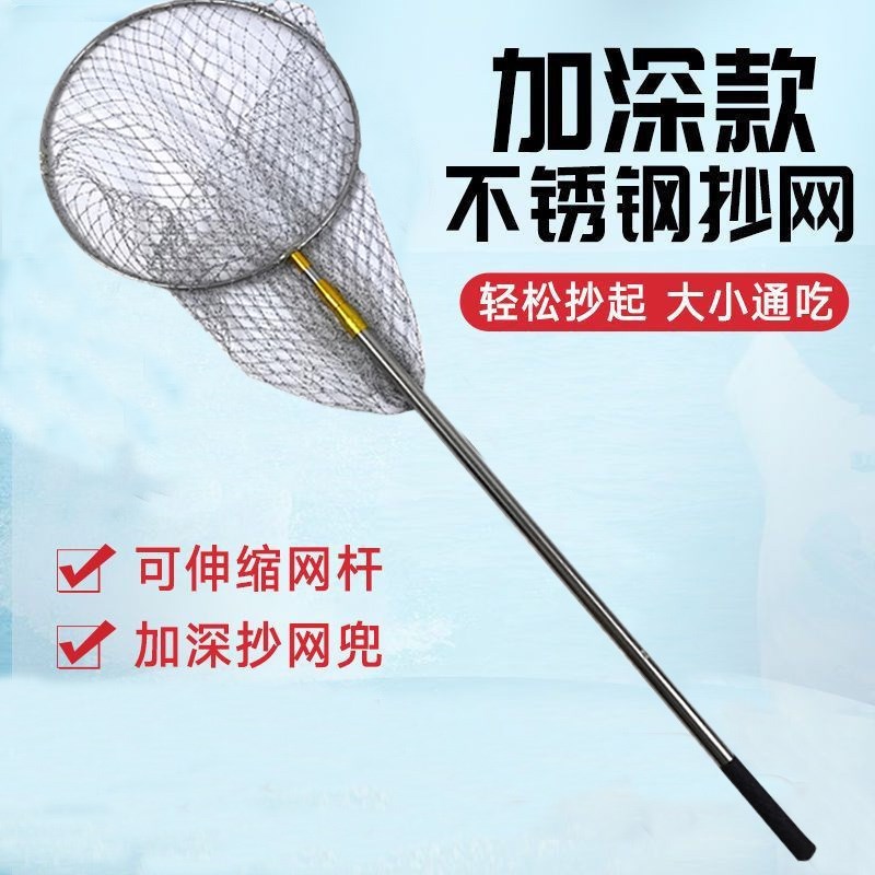 抄网全套抄网杆组合网抄钓鱼z捞网捞鱼网兜小孩捞鱼网赶海折叠