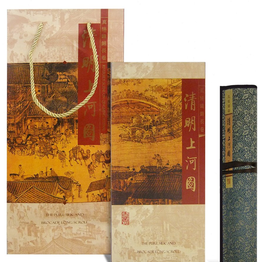 中国元素清明上河图卷轴织锦画礼品 中国特色丝绸画送老外宾