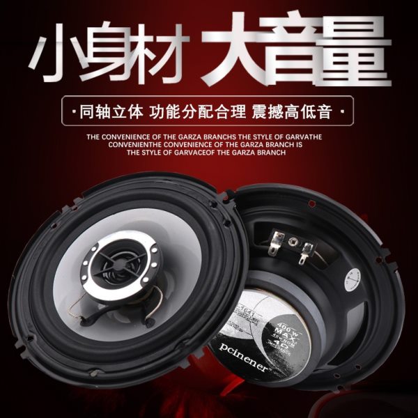 适用于马自达3 5 6 8 睿翼星骋前门后门音响喇叭无损高重低音升级