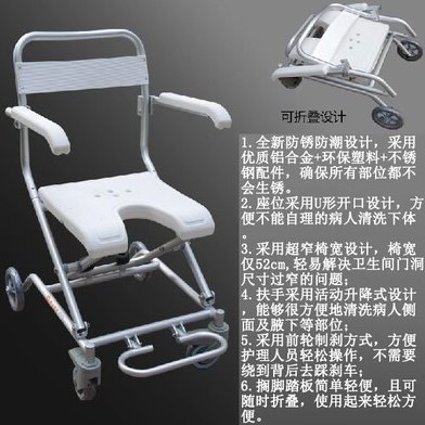 包邮残疾人淋浴座椅骨折手术截瘫用洗澡椅可折叠孕妇冲凉坐椅带轮