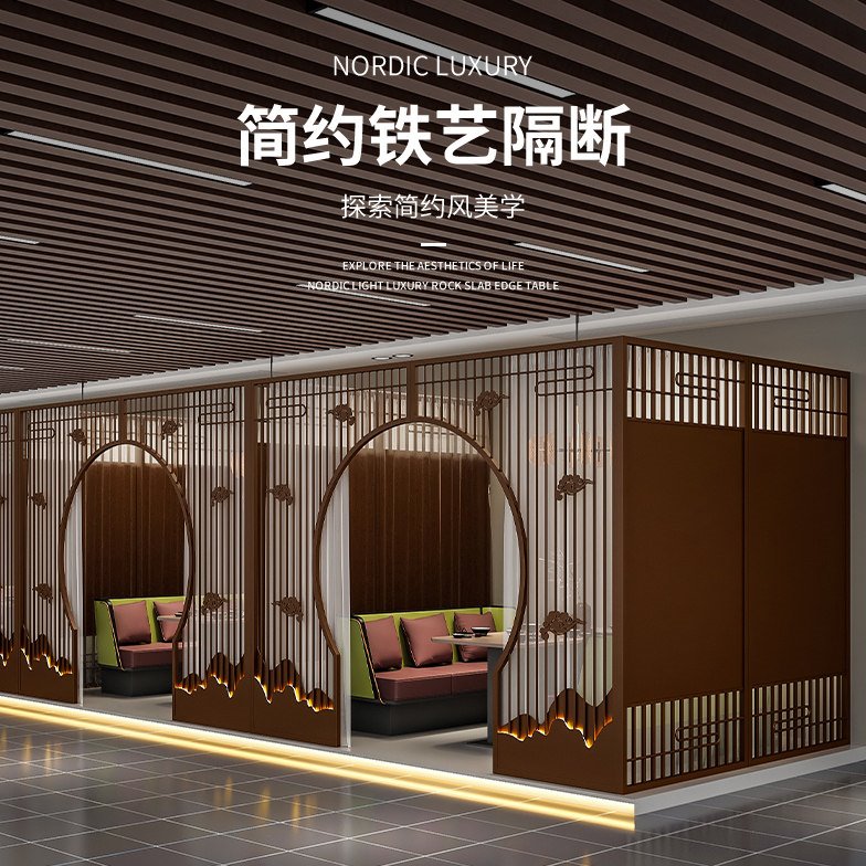 餐厅卡座铁艺屏风包间拱门围栏美容院火锅烧烤月亮门包厢隔断格栅