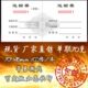 运输票渣土票土方票土方石票现货卸土票运土票据渣土票据二联单据