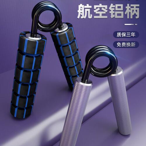 握力器专业练手力男100kg60公斤腕力高端训练锻炼小臂肌手劲金属