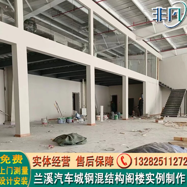 金华兰溪钢结构隔层现浇楼承板钢混阁楼仓库厂房钢架隔层二层平台