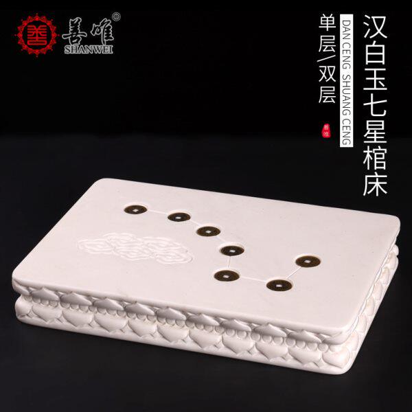 汉白玉单层双层莲花石头床石雕垫床七星引路板七星棺床宝床送铜钱