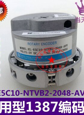 电梯通用编码器EL-E5C10-NTVB2-2048-AVV 替代海德汉1387全新原装