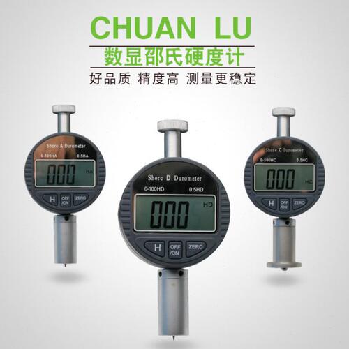 川陆数显硬度计LX-ALX-CLX-D型邵氏硬度计橡胶海绵树脂硬度测试仪