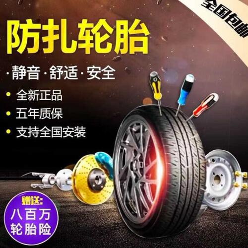 2019 21 22 23新款一二 三代长安cs75plus专用自修补轮胎四季静