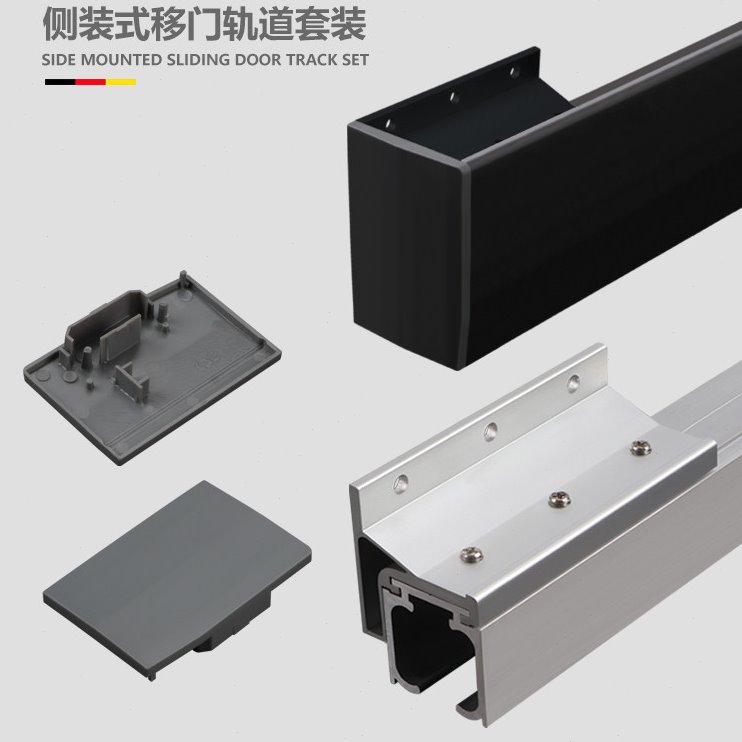 移门侧装墙装吊轨滑轮推拉门木门玻璃门导轨缓冲吊轮轨道装饰盖板