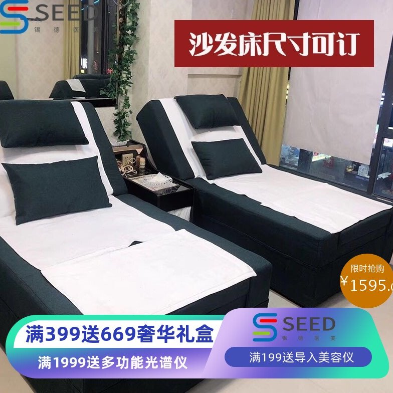 足疗沙发足疗床电动躺椅桑拿采耳按摩床洗脚沐足一体床足浴沙发椅