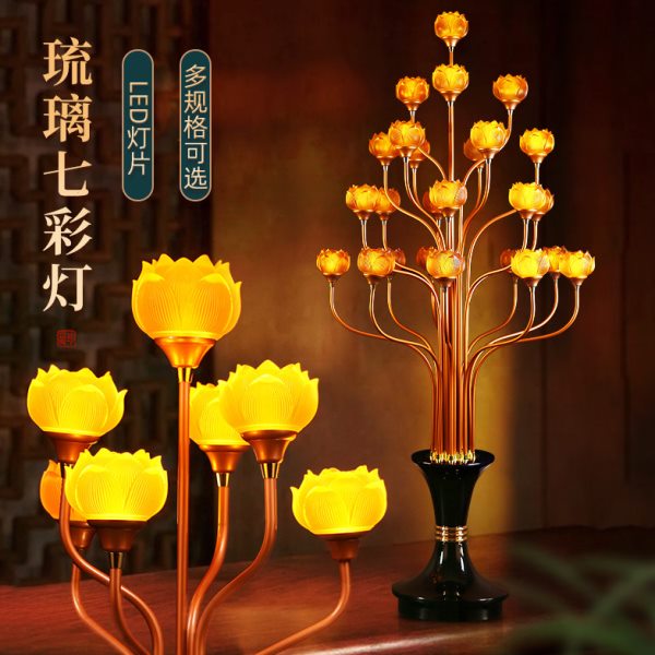 大型佛前莲花灯供灯供佛灯家用长明灯七彩琉璃荷花灯观音灯插电