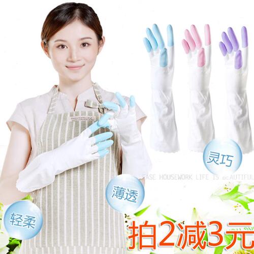手护神鲨鱼油家务洗衣洗碗厨房清洁衣服防水胶皮耐用塑胶手套厚薄
